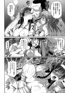 Page 169 of Muriyari Hametai - preview thumbnail