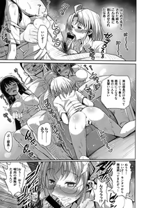 Page 170 of Muriyari Hametai - preview thumbnail