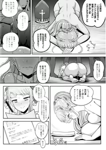 Page 23 of Johanna Hard - preview thumbnail