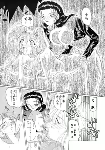 Page 48 of Mahou Trouble - preview thumbnail
