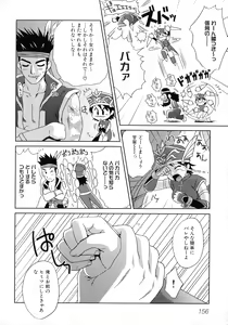 Page 156 of Sangoku Ryoujoku Emaki  ~ Rekishi-mono-kei Doujin Anthology ~ - preview thumbnail