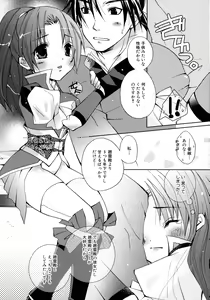 Page 56 of Sangoku Ryoujoku Emaki  ~ Rekishi-mono-kei Doujin Anthology ~ - preview thumbnail