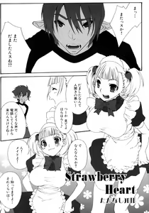 Page 45 of Maid ni Omakase! ~Maid Doujin Anthology~ - preview thumbnail