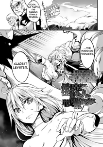 The Dream of the Warrior  Princess — hentai manga cover on Fhentai