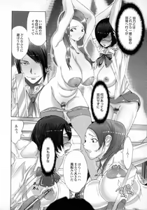 Page 30 of Okaa-san mo Issho - preview thumbnail