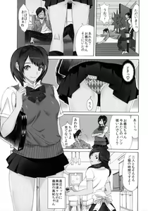 Page 7 of Okaa-san mo Issho - preview thumbnail