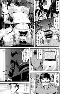 Page 107 of Kobibiyori no Midarazuma - preview thumbnail