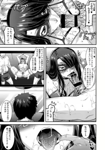 Page 113 of Kobibiyori no Midarazuma - preview thumbnail