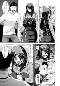 Page 25 of Kobibiyori no Midarazuma - preview thumbnail