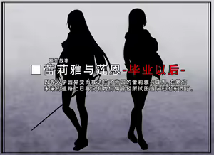Page 105 of Senki Bad End Gaiden -Seinaru Gakuen to Kurutta Kousoku- - preview thumbnail