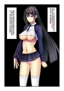 Page 16 of Senki Bad End Gaiden -Seinaru Gakuen to Kurutta Kousoku- - preview thumbnail