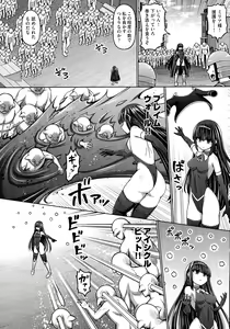 Page 120 of Jujutsushi ni Tensei Shita node Koujo Zenin Dorei ni Shite Mita - preview thumbnail