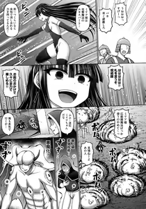 Page 121 of Jujutsushi ni Tensei Shita node Koujo Zenin Dorei ni Shite Mita - preview thumbnail
