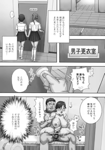 Page 124 of Bakunyuu Mazo-Onna Kinbaku Choukyou - preview thumbnail