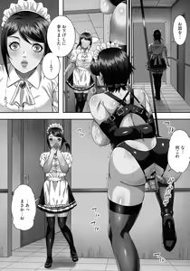Page 150 of Bakunyuu Mazo-Onna Kinbaku Choukyou - preview thumbnail