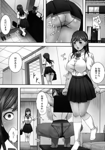 Page 16 of Bakunyuu Mazo-Onna Kinbaku Choukyou - preview thumbnail