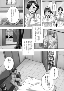 Page 173 of Bakunyuu Mazo-Onna Kinbaku Choukyou - preview thumbnail