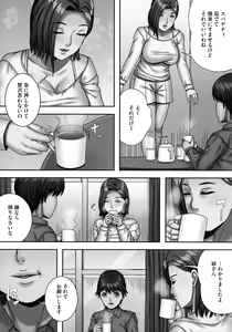 Page 53 of Bakunyuu Mazo-Onna Kinbaku Choukyou - preview thumbnail