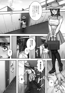 Page 60 of Bakunyuu Mazo-Onna Kinbaku Choukyou - preview thumbnail