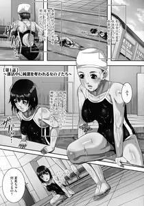 Page 98 of Bakunyuu Mazo-Onna Kinbaku Choukyou - preview thumbnail