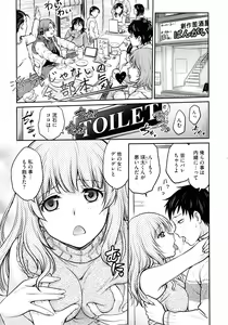 Page 115 of Onna Spy Choukyou Acme - Lady Spy Squeeze Orgasm - preview thumbnail