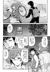 Page 134 of Onna Spy Choukyou Acme - Lady Spy Squeeze Orgasm - preview thumbnail