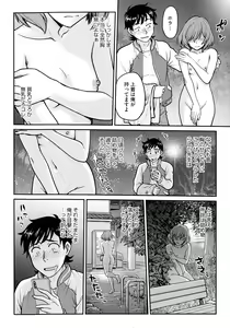 Page 136 of Onna Spy Choukyou Acme - Lady Spy Squeeze Orgasm - preview thumbnail