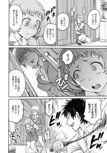 Page 156 of Onna Spy Choukyou Acme - Lady Spy Squeeze Orgasm - preview thumbnail