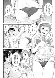 Page 30 of Onna Spy Choukyou Acme - Lady Spy Squeeze Orgasm - preview thumbnail