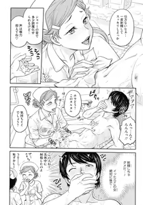 Page 32 of Onna Spy Choukyou Acme - Lady Spy Squeeze Orgasm - preview thumbnail
