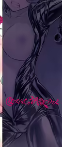 Page 4 of Onna Spy Choukyou Acme - Lady Spy Squeeze Orgasm - preview thumbnail