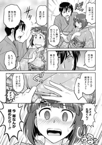 Page 45 of Onna Spy Choukyou Acme - Lady Spy Squeeze Orgasm - preview thumbnail