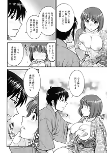 Page 48 of Onna Spy Choukyou Acme - Lady Spy Squeeze Orgasm - preview thumbnail