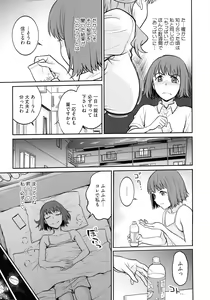 Page 99 of Onna Spy Choukyou Acme - Lady Spy Squeeze Orgasm - preview thumbnail