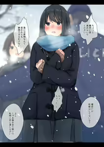 Page 13 of Kouyuubutsu Shoujo Bangaihen Yuki no Naka no Choushuu - preview thumbnail