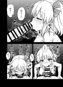 Page 12 of Mayonaka no Rumia-san - preview thumbnail