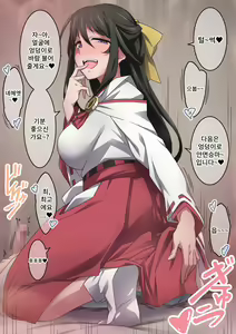 Page 108 of Onara o Kagaserareru to 100% Shasei Suru Omise | 방귀를 뀌면 100% 사정하는 가게 - preview thumbnail