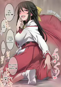 Page 109 of Onara o Kagaserareru to 100% Shasei Suru Omise | 방귀를 뀌면 100% 사정하는 가게 - preview thumbnail