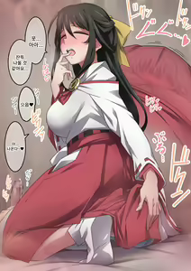 Page 110 of Onara o Kagaserareru to 100% Shasei Suru Omise | 방귀를 뀌면 100% 사정하는 가게 - preview thumbnail