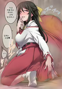 Page 114 of Onara o Kagaserareru to 100% Shasei Suru Omise | 방귀를 뀌면 100% 사정하는 가게 - preview thumbnail