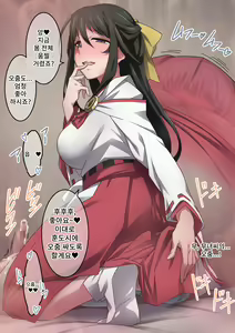 Page 115 of Onara o Kagaserareru to 100% Shasei Suru Omise | 방귀를 뀌면 100% 사정하는 가게 - preview thumbnail