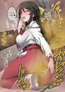 Page 118 of Onara o Kagaserareru to 100% Shasei Suru Omise | 방귀를 뀌면 100% 사정하는 가게 - preview thumbnail