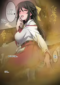 Page 120 of Onara o Kagaserareru to 100% Shasei Suru Omise | 방귀를 뀌면 100% 사정하는 가게 - preview thumbnail