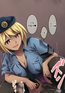 Page 147 of Onara o Kagaserareru to 100% Shasei Suru Omise | 방귀를 뀌면 100% 사정하는 가게 - preview thumbnail