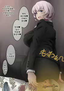 Page 157 of Onara o Kagaserareru to 100% Shasei Suru Omise | 방귀를 뀌면 100% 사정하는 가게 - preview thumbnail