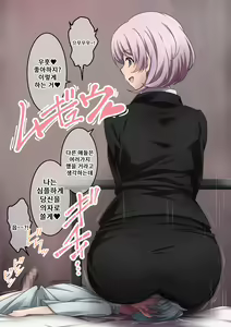 Page 158 of Onara o Kagaserareru to 100% Shasei Suru Omise | 방귀를 뀌면 100% 사정하는 가게 - preview thumbnail