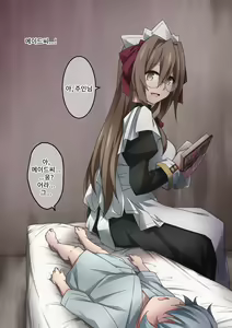 Page 166 of Onara o Kagaserareru to 100% Shasei Suru Omise | 방귀를 뀌면 100% 사정하는 가게 - preview thumbnail