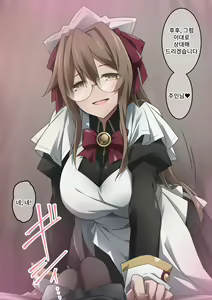 Page 170 of Onara o Kagaserareru to 100% Shasei Suru Omise | 방귀를 뀌면 100% 사정하는 가게 - preview thumbnail