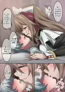 Page 174 of Onara o Kagaserareru to 100% Shasei Suru Omise | 방귀를 뀌면 100% 사정하는 가게 - preview thumbnail