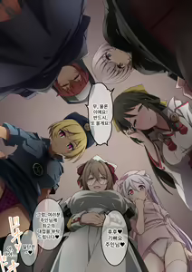 Page 194 of Onara o Kagaserareru to 100% Shasei Suru Omise | 방귀를 뀌면 100% 사정하는 가게 - preview thumbnail
